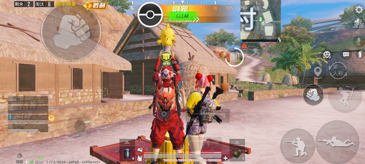 和平精英《圣女果》直装外挂全网首发上市