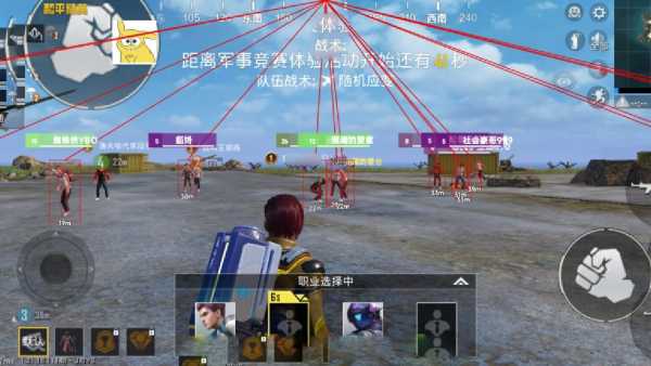 和平精英「青蛙直装」辅助,支持地铁